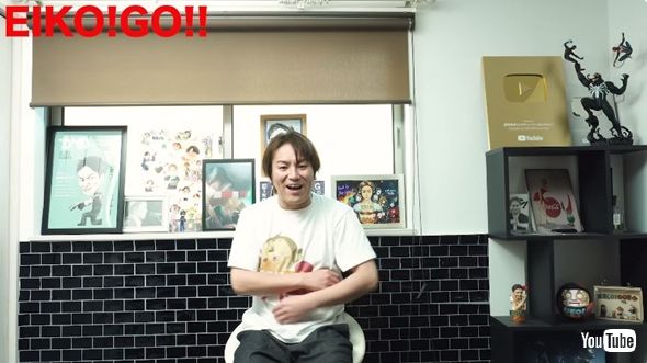 狩野英孝ガンマ