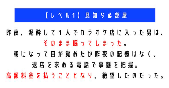 ウミガメのスープ　水平思考クイズ　カプリティオ　古川洋平