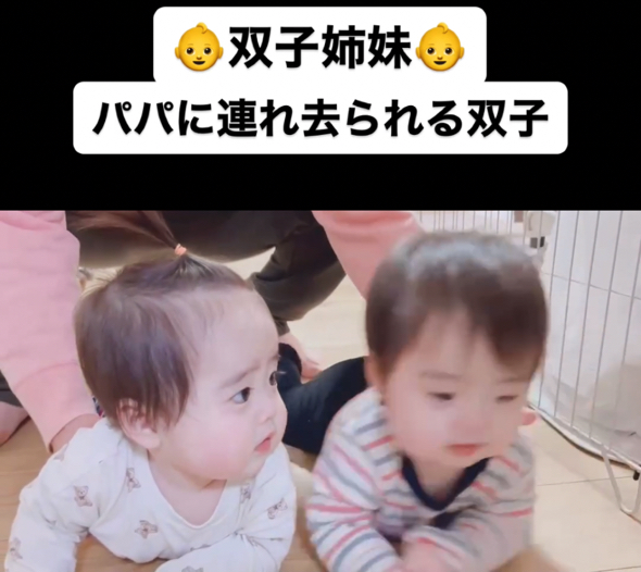 双子の赤ちゃんをぴったり引き寄せます