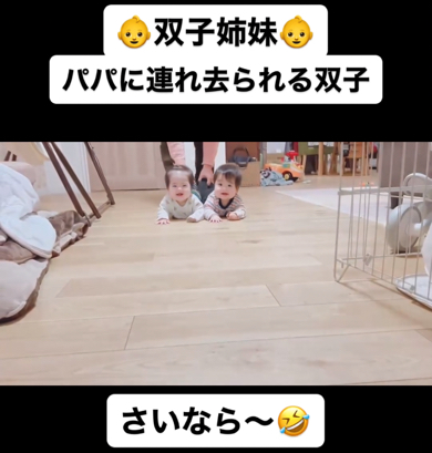 スピード感を満喫中の双子の赤ちゃん