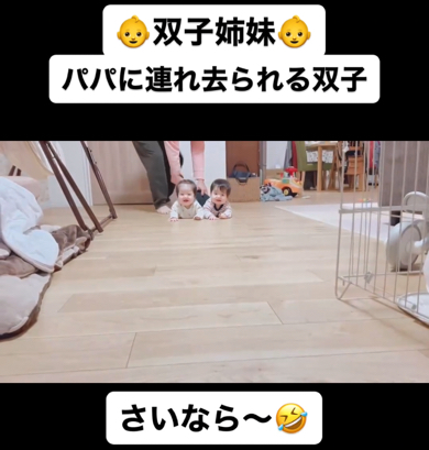 最後はニコニコ笑顔の双子の赤ちゃん