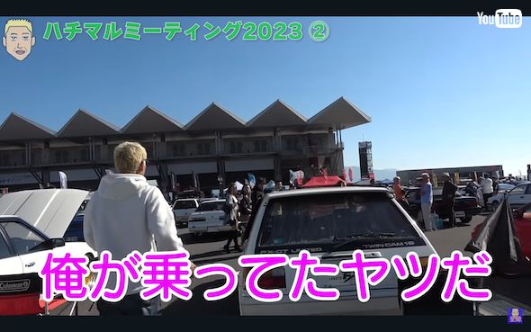 「ハチマルミーティング2023」での田村亮