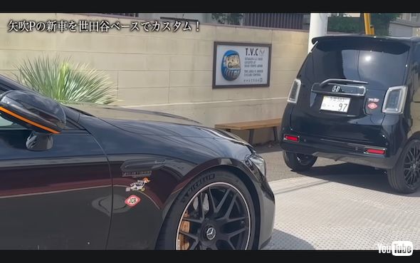 所ジョージと矢吹Pの車