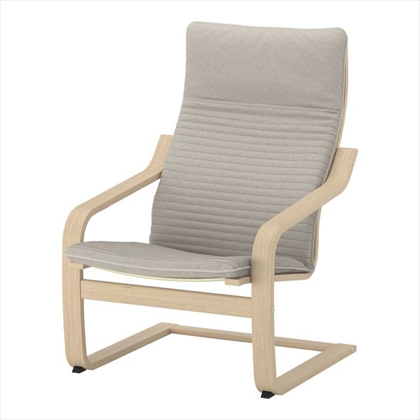 ポエング パーソナルチェア