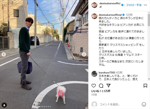 デヴィ夫人の孫・キラン