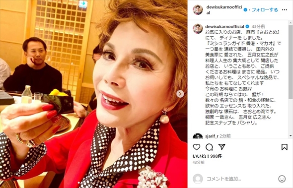 デヴィ夫人のInstagram
