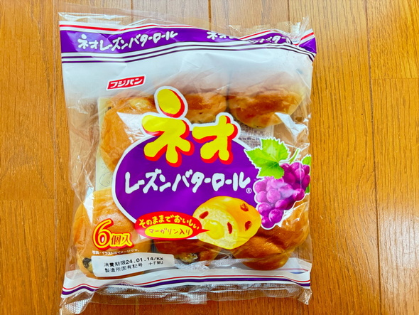 フジパン ネオレーズンバターロール