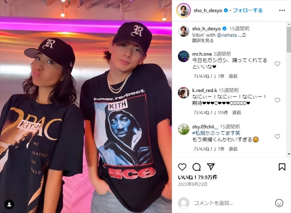 平野紫耀とRIEHATAの2ショット