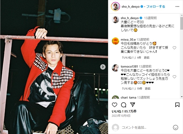 元キンプリの平野紫耀