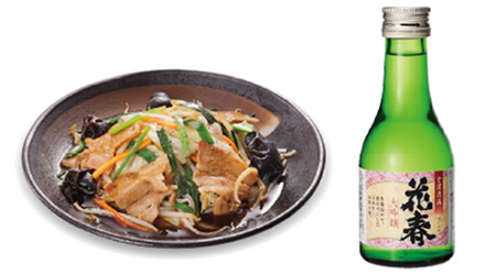 幸楽苑 ディナーセット