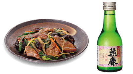 幸楽苑 ディナーセット