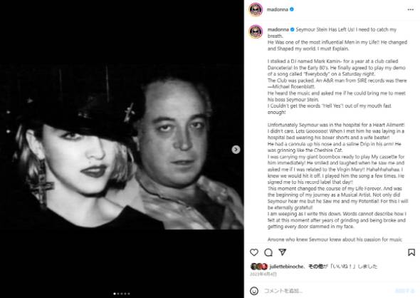 マドンナのコンサート中のダンスが話題に