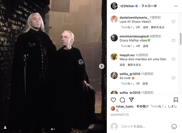 映画「ハリー・ポッター」ドラコ・マルフォイとルシウス・マルフォイ