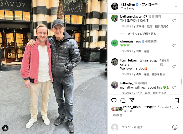 トム・フェルトンとジェイソン・アイザックス