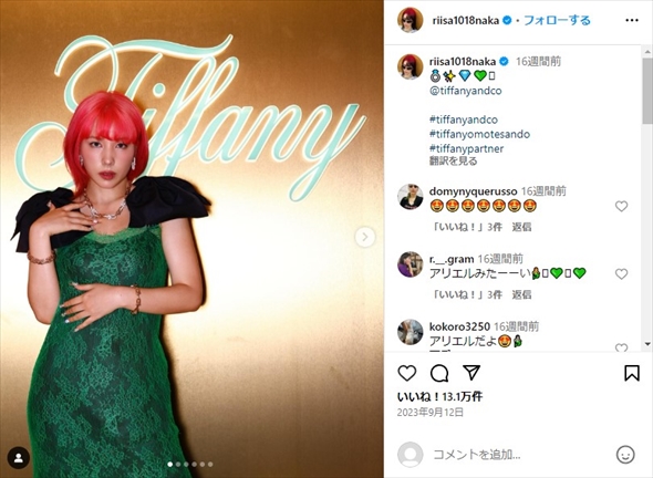 ティファニー表参道のオープニングイベントに参加した仲里依紗