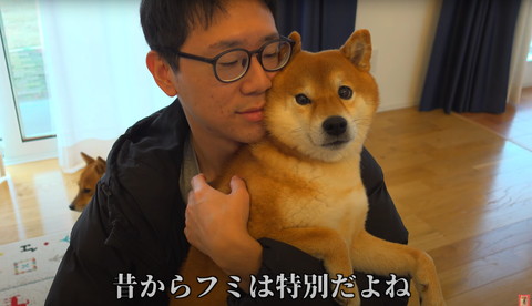 昔からフミは特別だよね