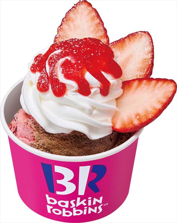 シングルサンデー ストロベリー