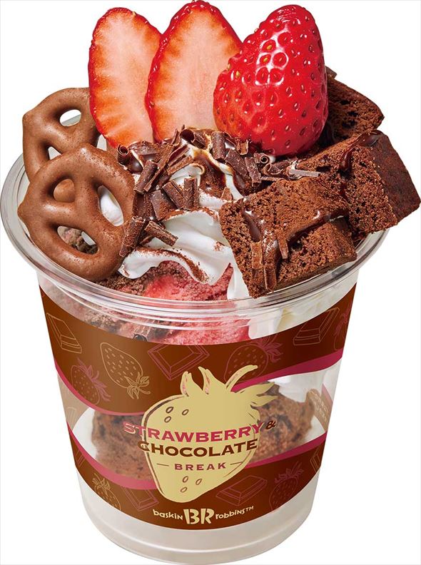 ダブルサンデー ストロベリー＆チョコレート