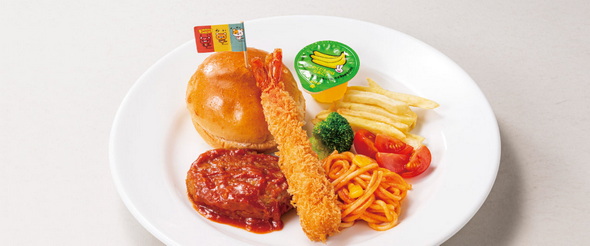 おこさまメニュー 50円