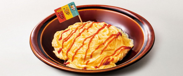 おこさまメニュー 50円