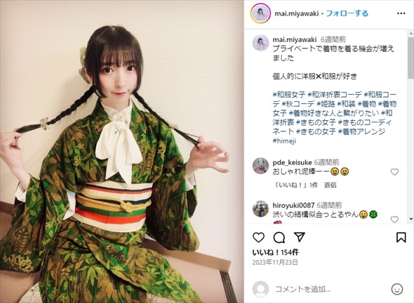 陣内智則のめいっ子でアイドルの宮脇舞依