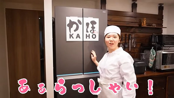 かほさんが「らっしゃい」と言っているところ