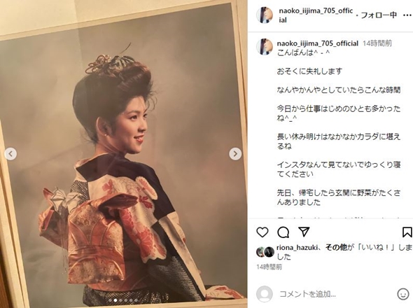 飯島直子成人式