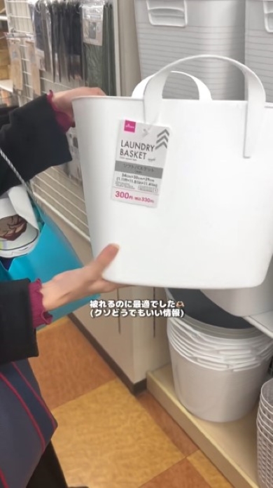 ダイソーの洗濯かご