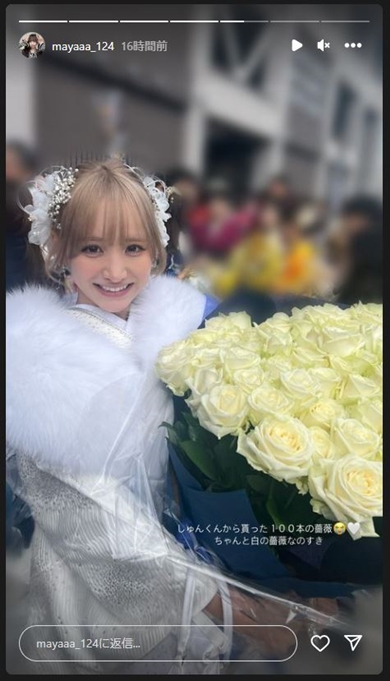 重川茉弥成人式