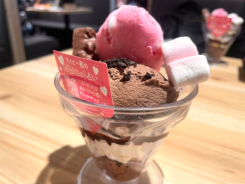 スシロー ブラックサンダー バレンタイン2024 コラボスイーツ