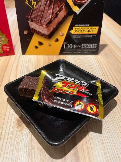 スシロー ブラックサンダー バレンタイン2024 コラボスイーツ