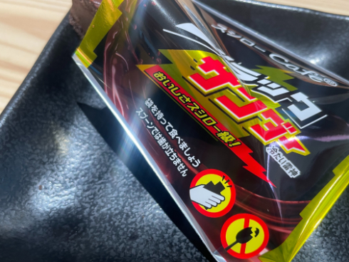 スシロー ブラックサンダー バレンタイン2024 コラボスイーツ