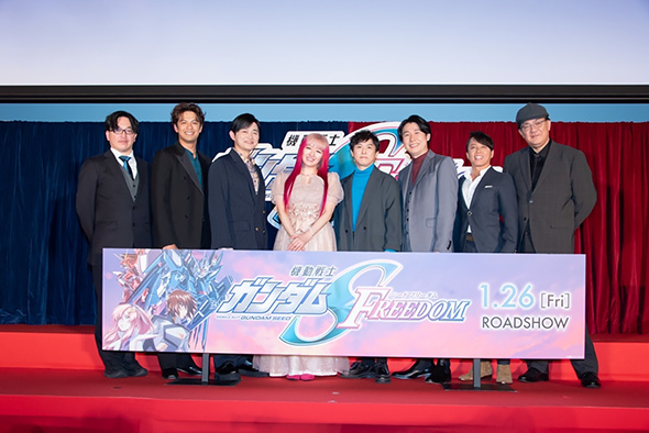 劇場版『機動戦士ガンダムSEED FREEDOM』の公開直前記念／完成会見イベントが開催
