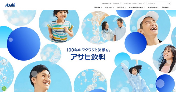 アサヒ飲料