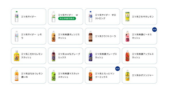 アサヒ飲料