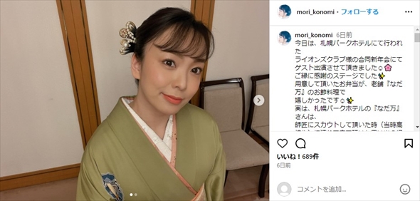 細川たかしの弟子・杜このみ