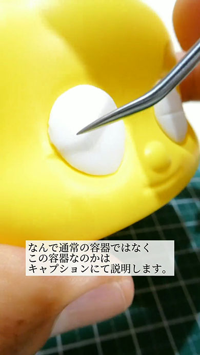 大仏になったフエキくんメイキング・目をつけるところ