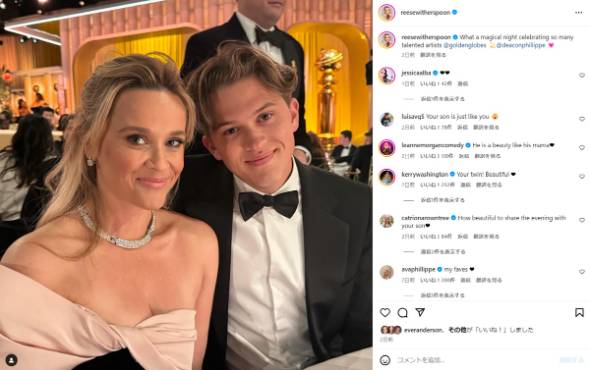 リース・ウィザースプーンと長男ディーコン