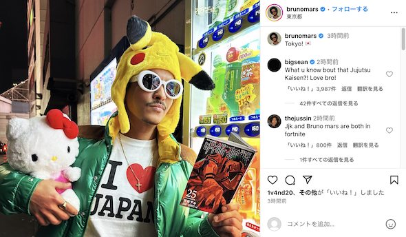 クールジャパンを満喫する来日中のブルーノ・マーズ