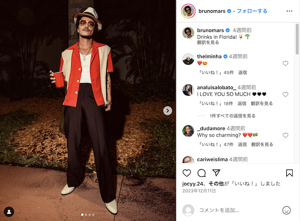 ブルーノ・マーズ