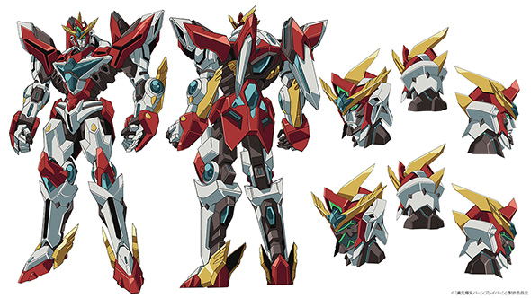 これがブレイバーンだ！