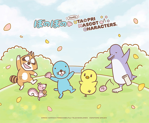 ぼのぼの meets UTA☆PRI MASCOT CHARACTERS. POP UP SHOP