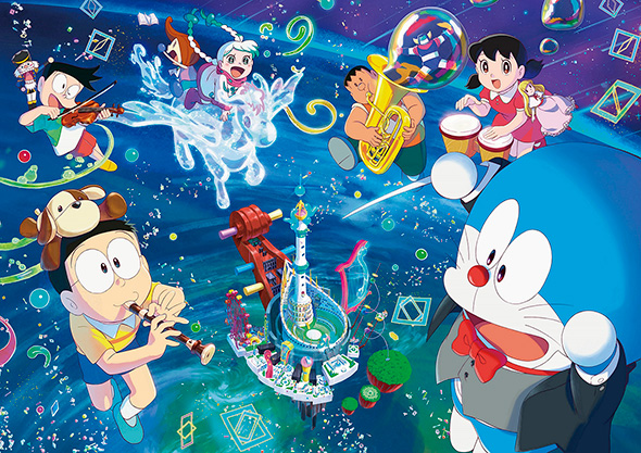 「映画ドラえもん のび太の地球交響楽」