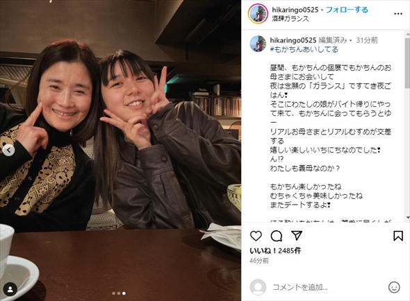 親子役を演じた石田ひかりと上白石萌歌の仲良し2ショット