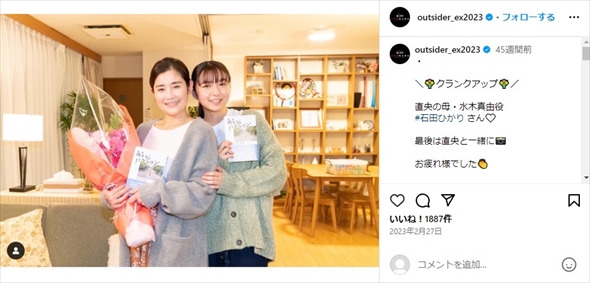 「警視庁アウトサイダー」で親子役を演じた石田ひかりと上白石萌歌