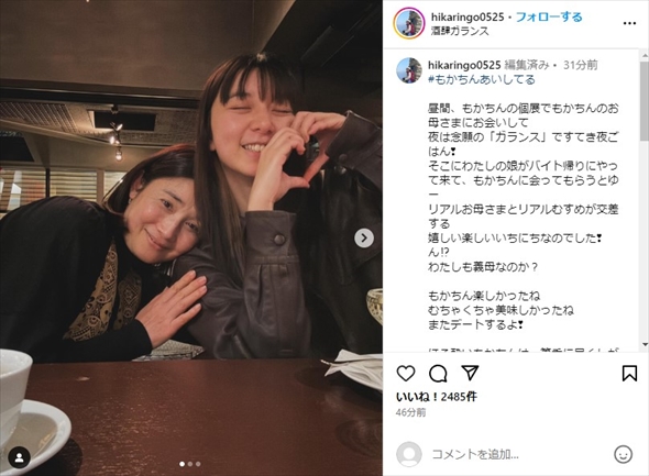 親子役を演じた石田ひかりと上白石萌歌の仲良し2ショット