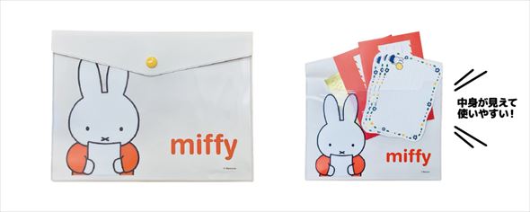 郵便局限定ミッフィーステーショナリー