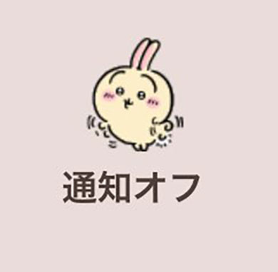 画像内テキスト