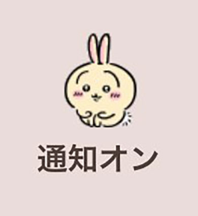 画像内テキスト