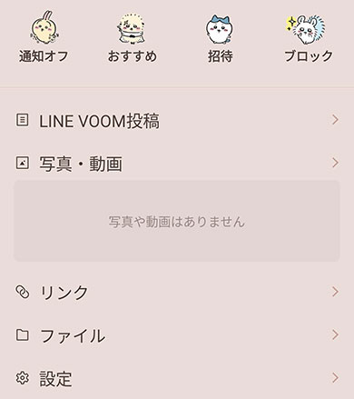 画像内テキスト